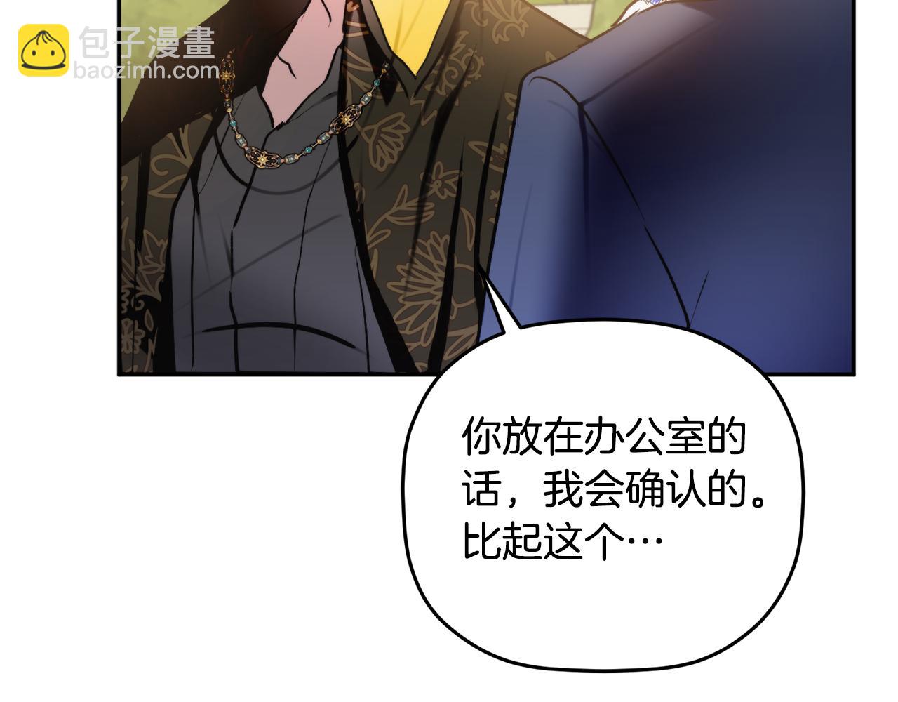 第82话 你最好感谢我177