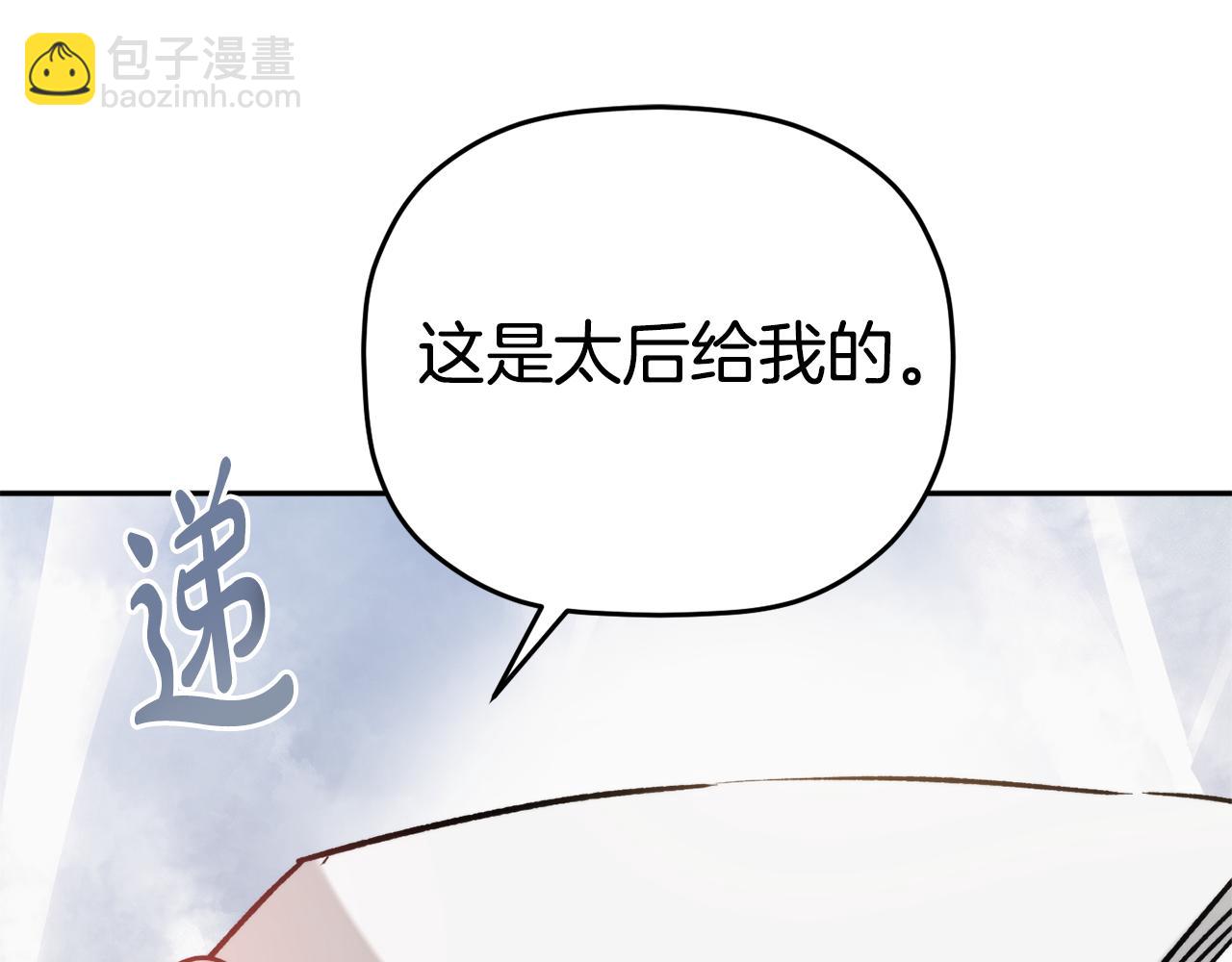 第82话 你最好感谢我179