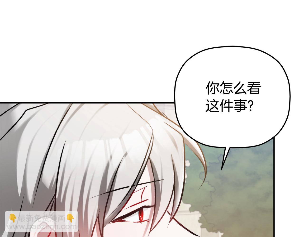 第82话 你最好感谢我184