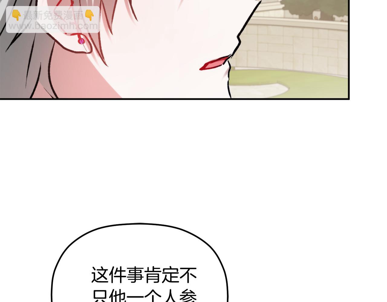 第82话 你最好感谢我185