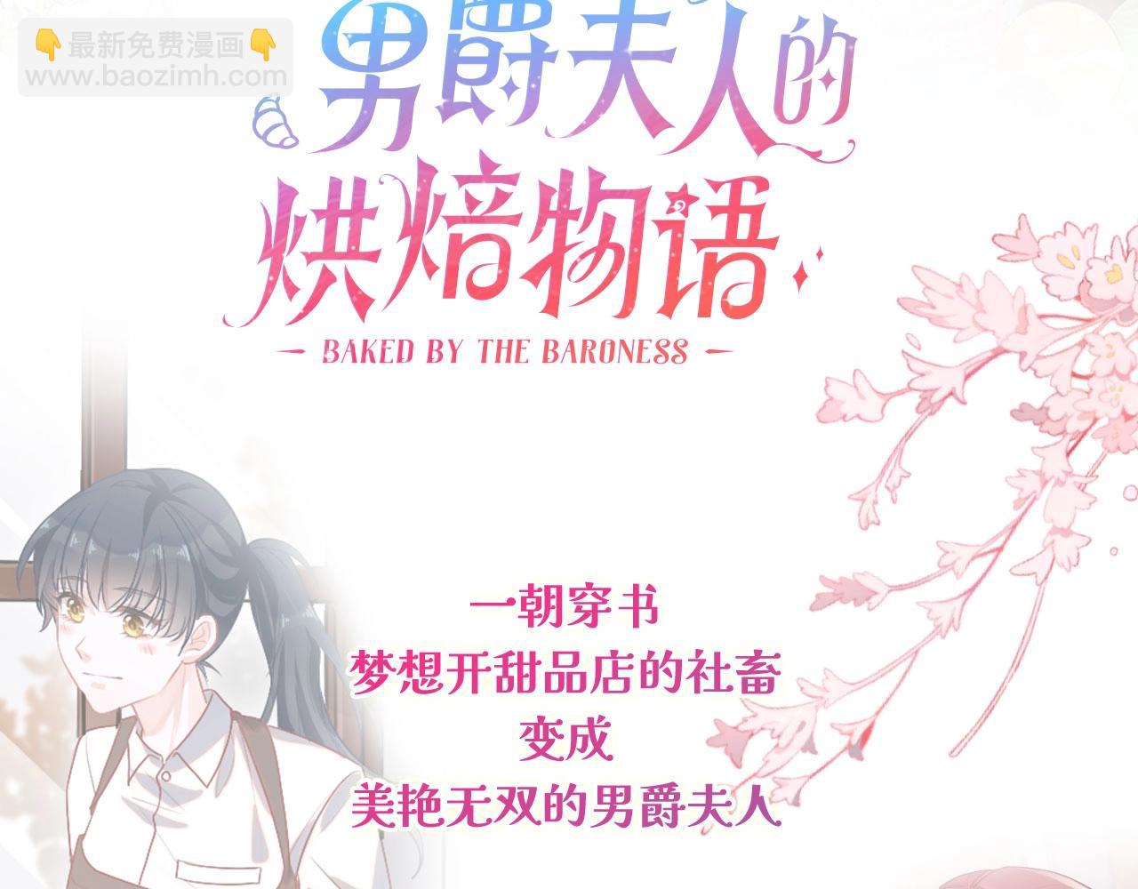 第82话 你最好感谢我203