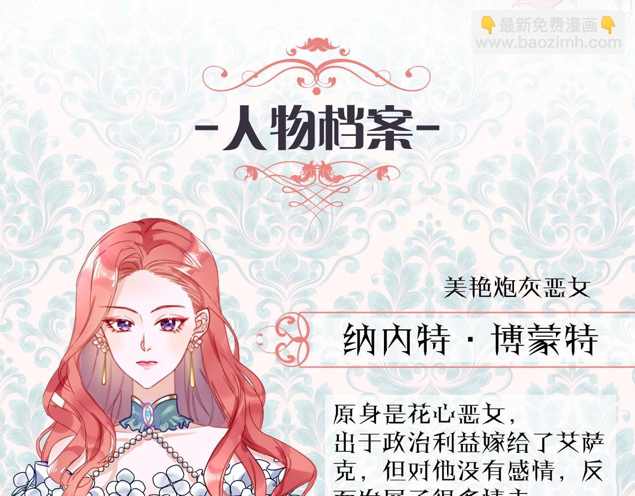 第82话 你最好感谢我205