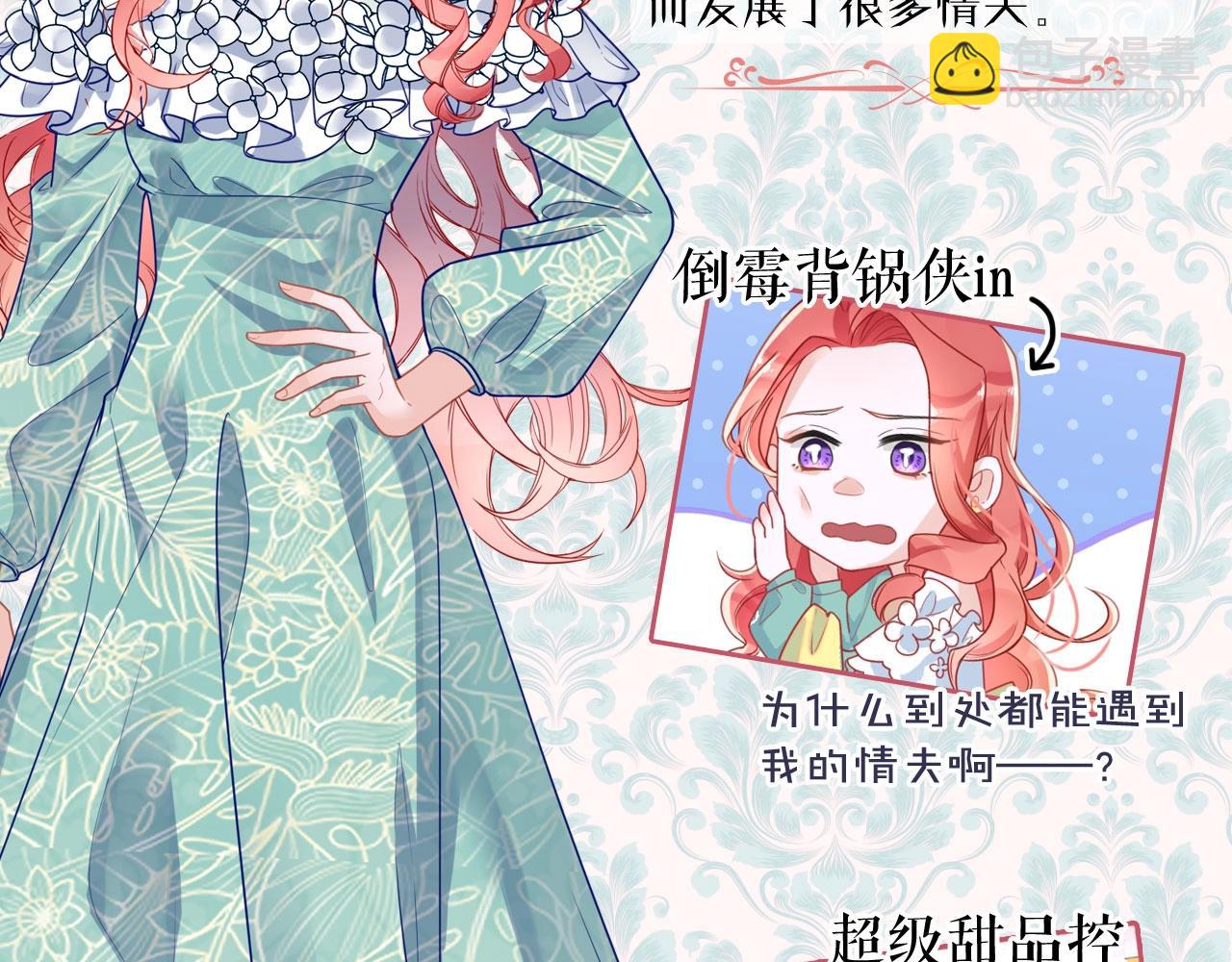 第82话 你最好感谢我206
