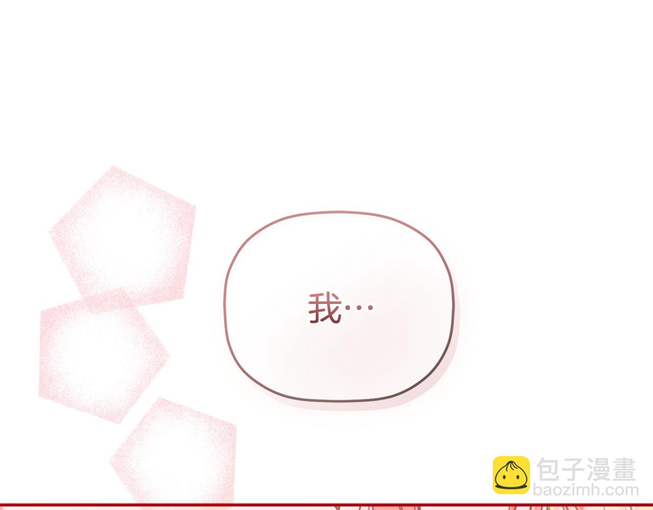 第82话 你最好感谢我25