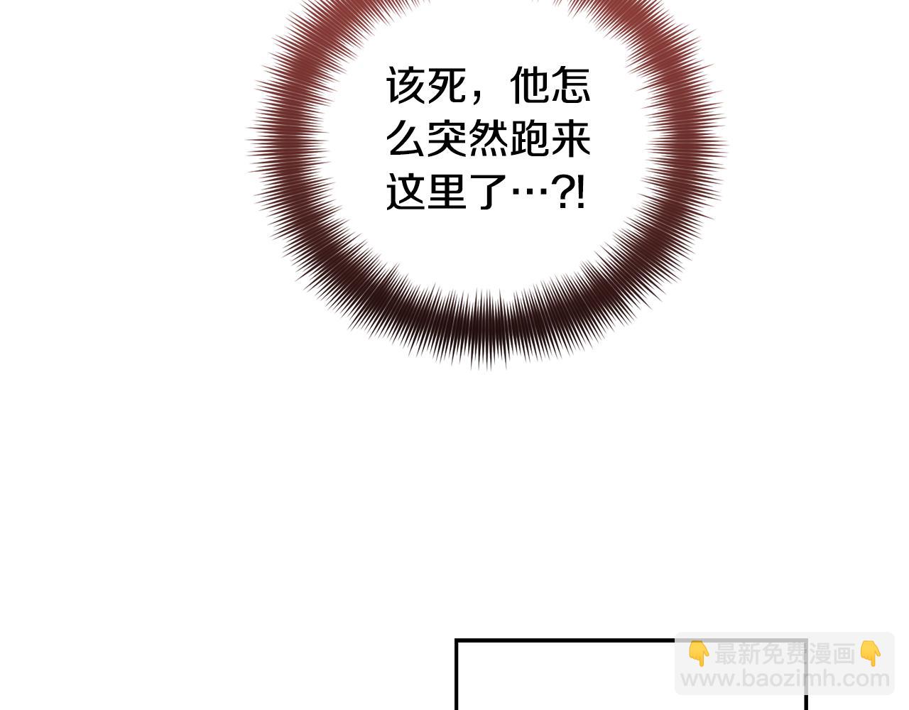 第82话 你最好感谢我32