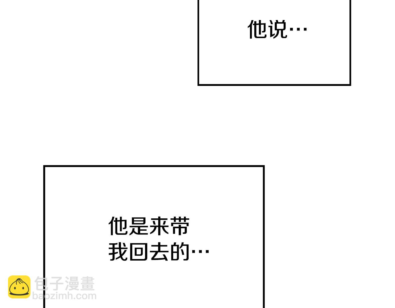 第82话 你最好感谢我33