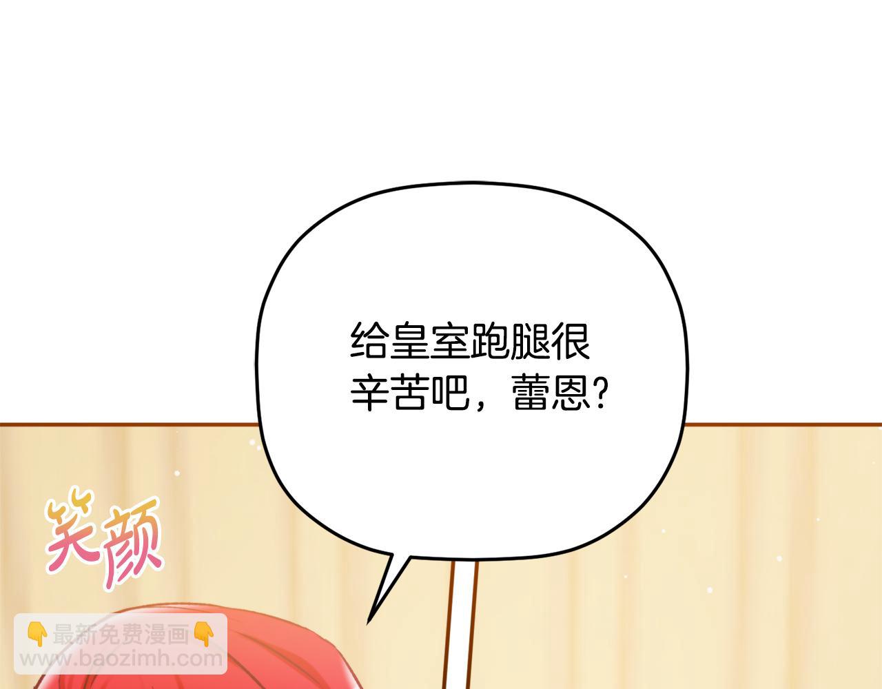 第82话 你最好感谢我35