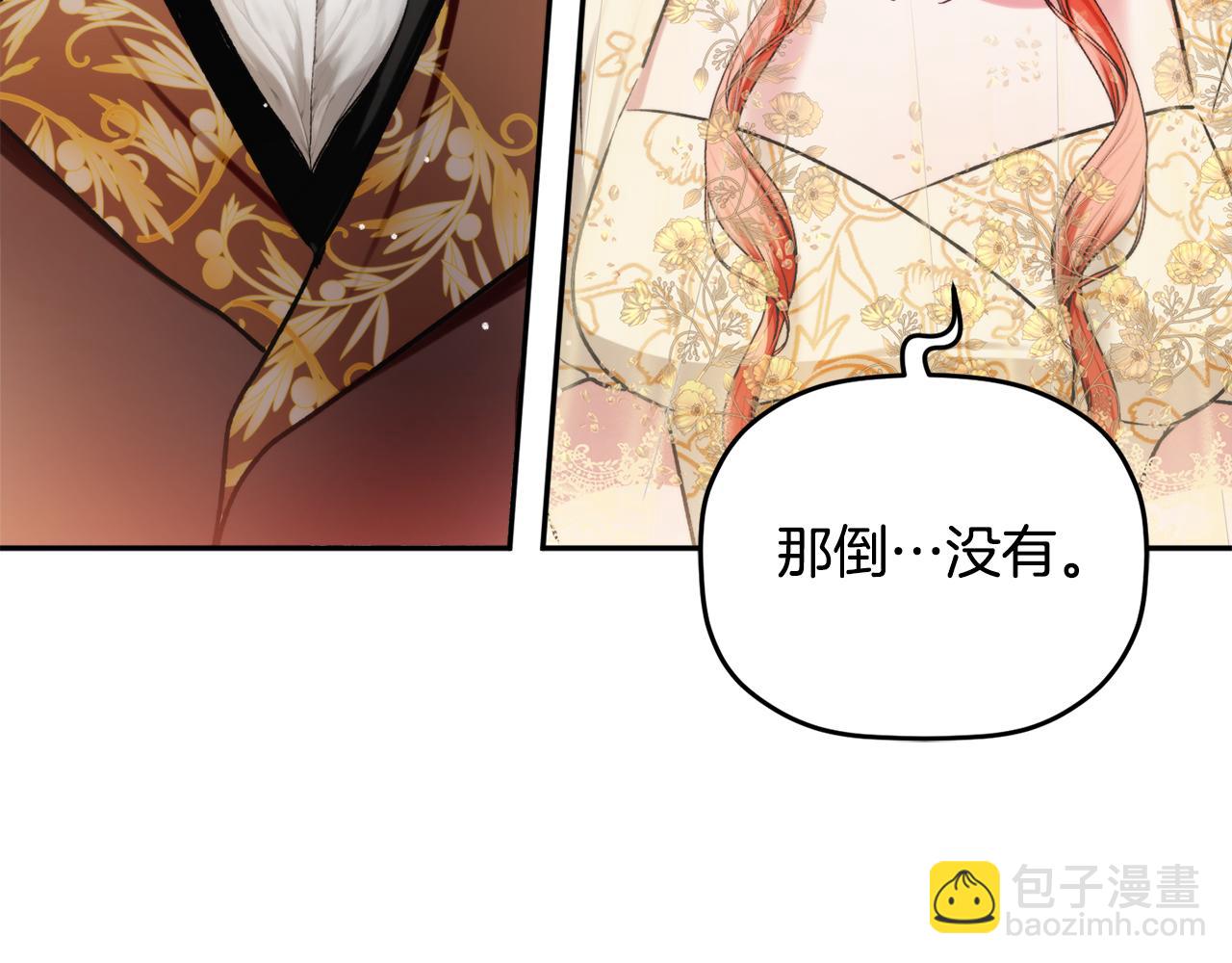 第82话 你最好感谢我37