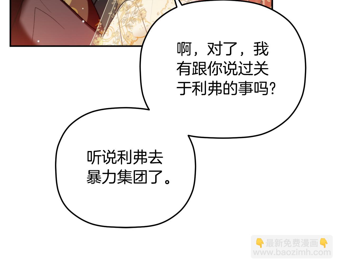 第82话 你最好感谢我40