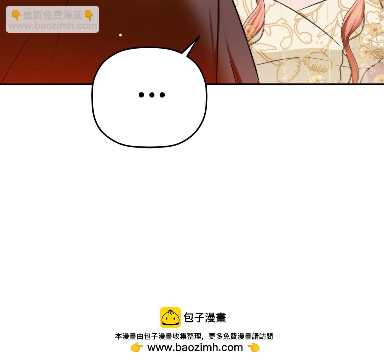 第82话 你最好感谢我49