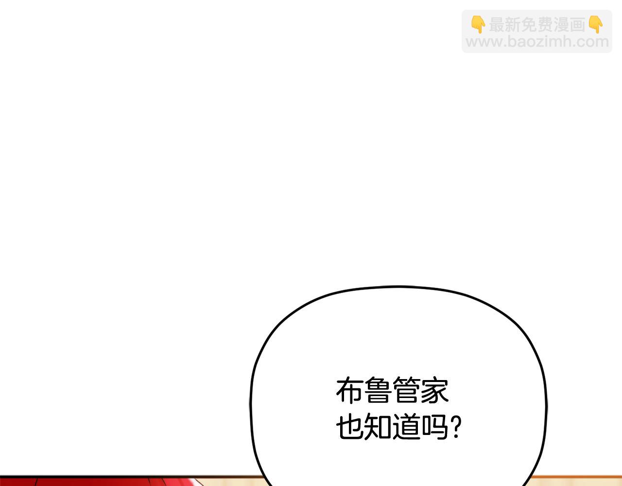 第82话 你最好感谢我51