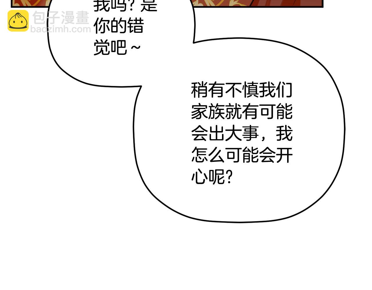 第82话 你最好感谢我56