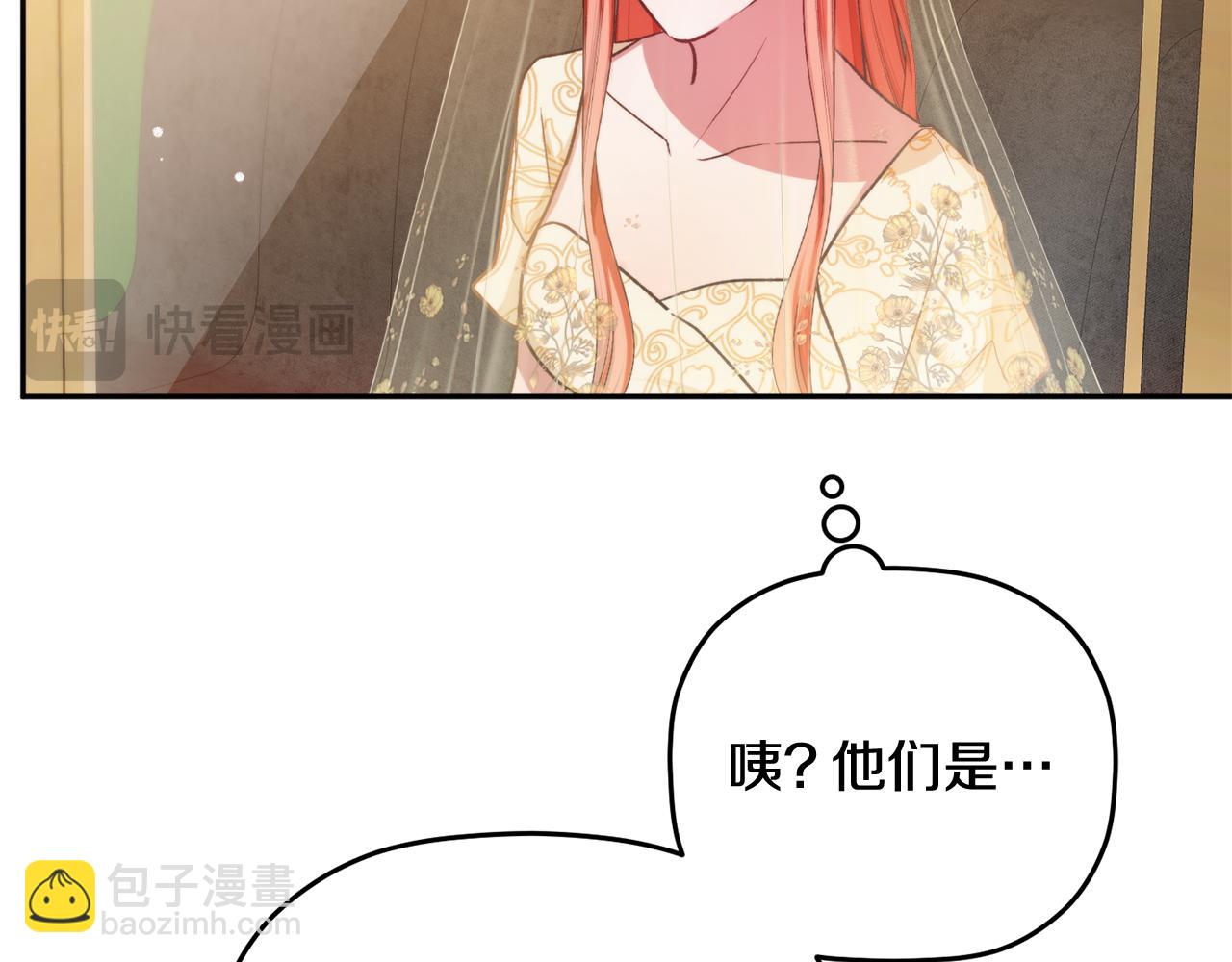 第82话 你最好感谢我58