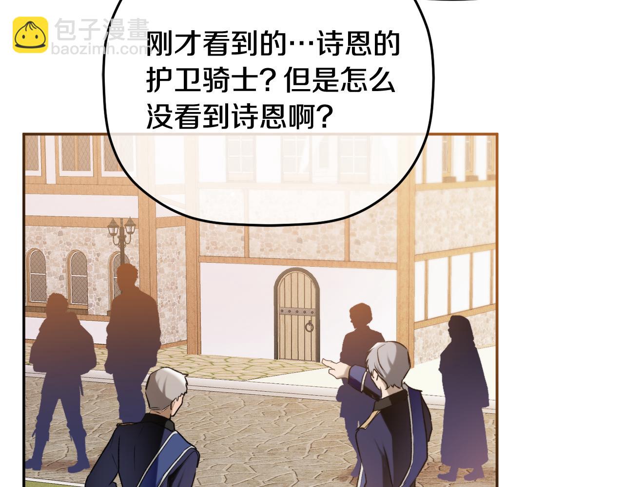 第82话 你最好感谢我59