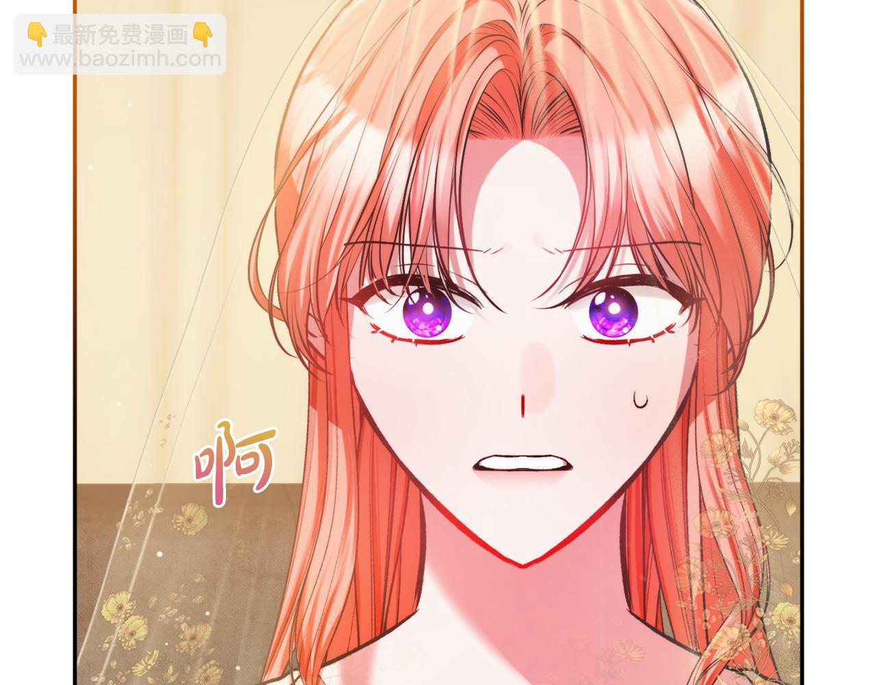 第82话 你最好感谢我66