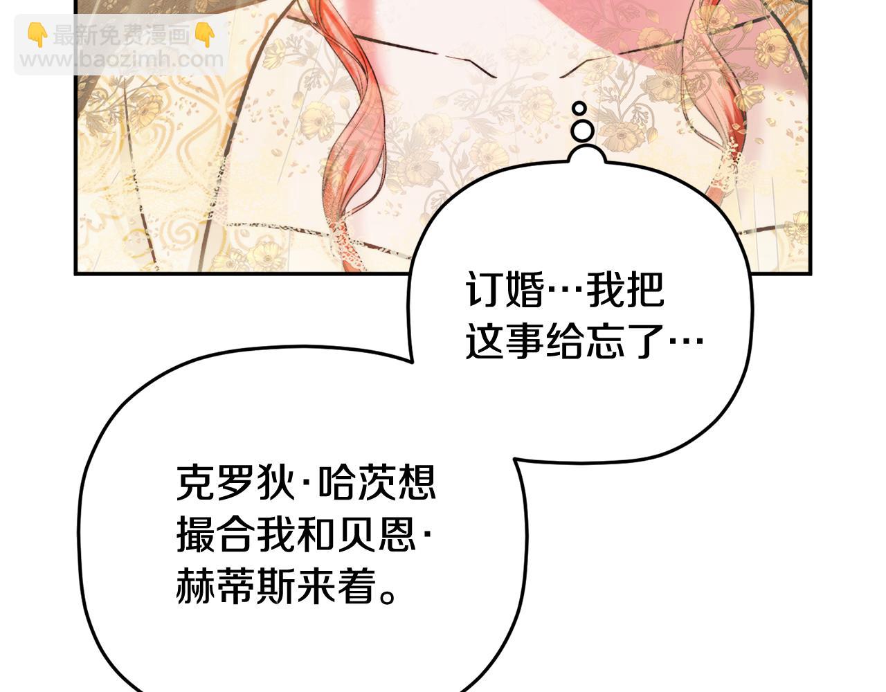 第82话 你最好感谢我67