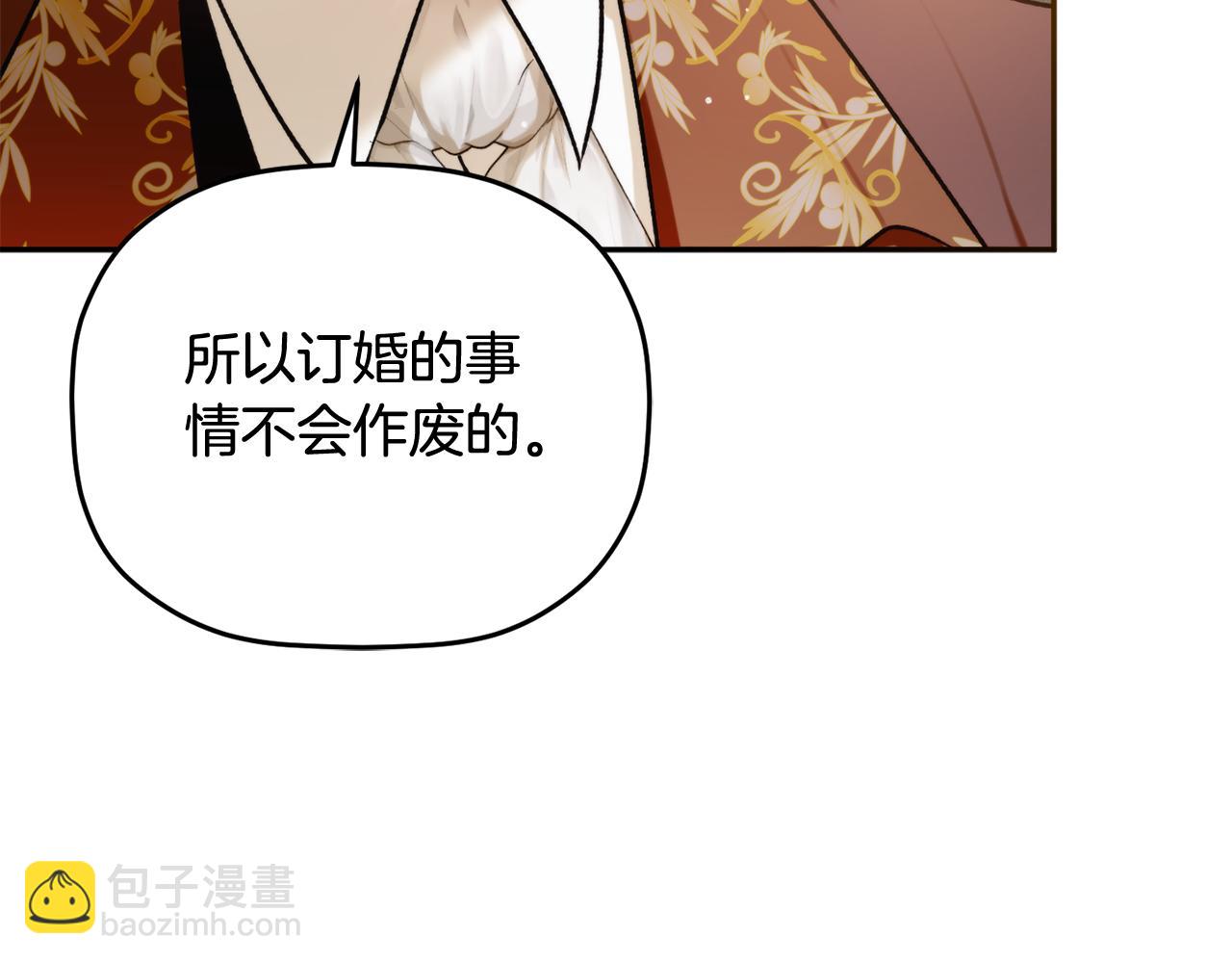 第82话 你最好感谢我70