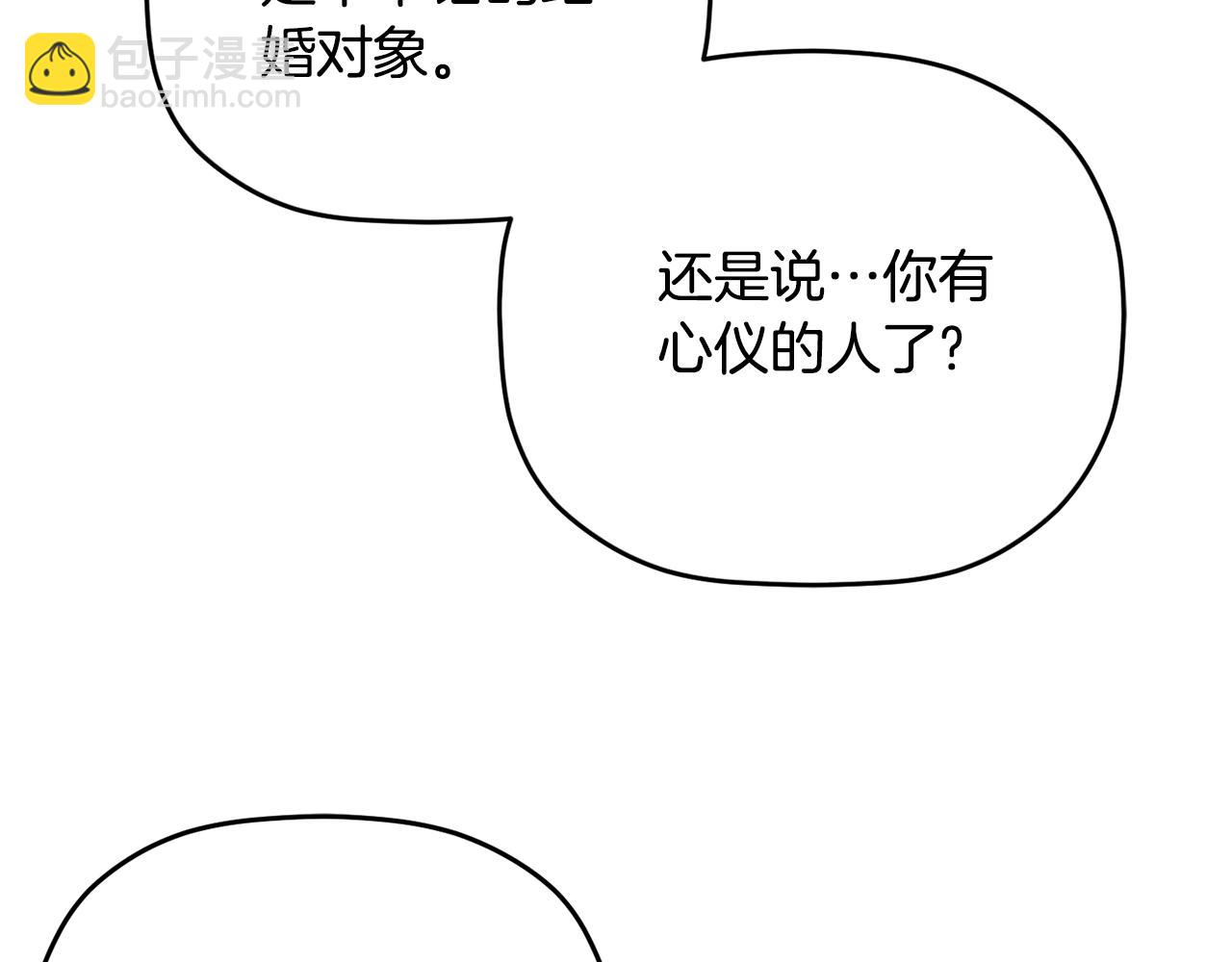第82话 你最好感谢我74