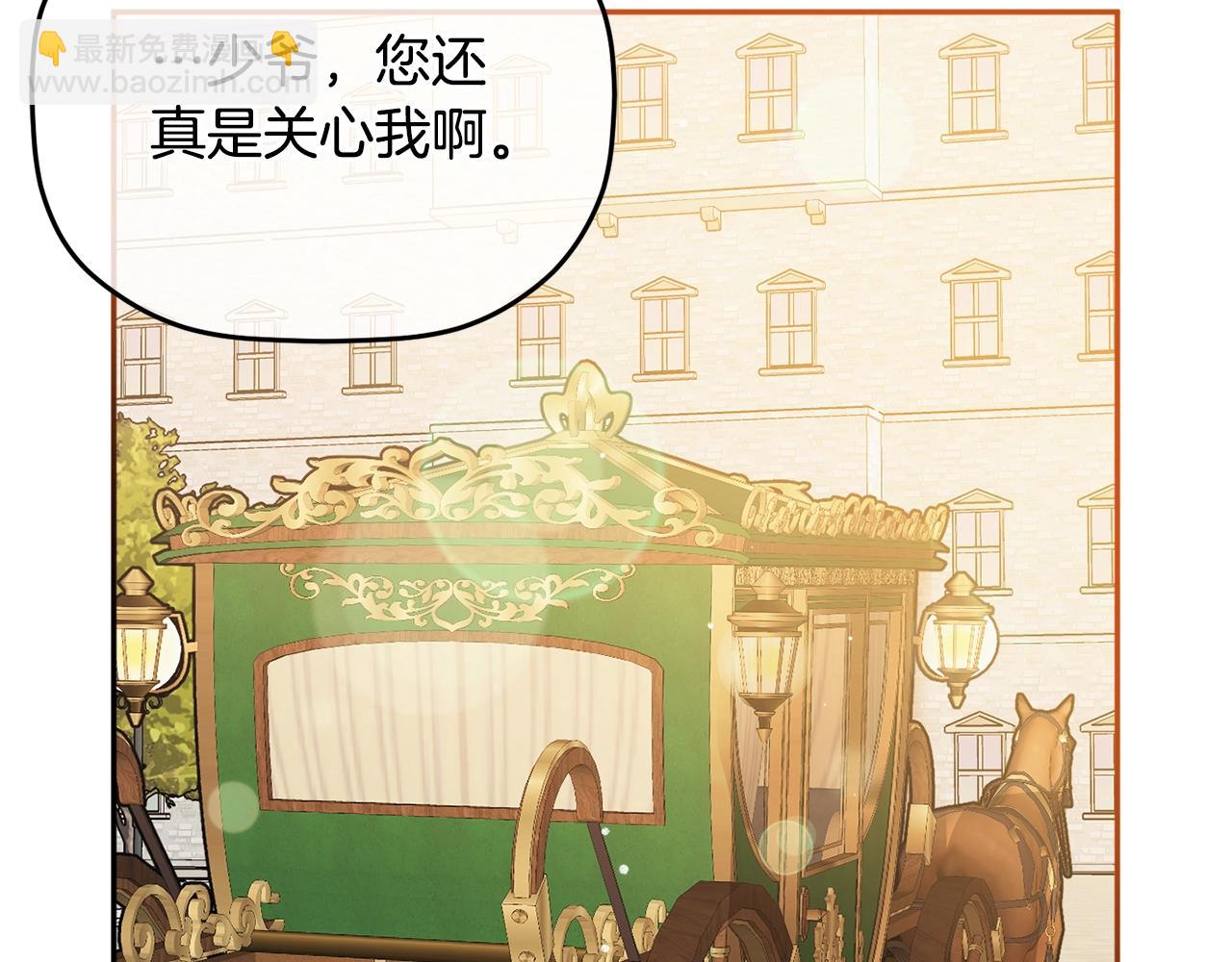 第82话 你最好感谢我75