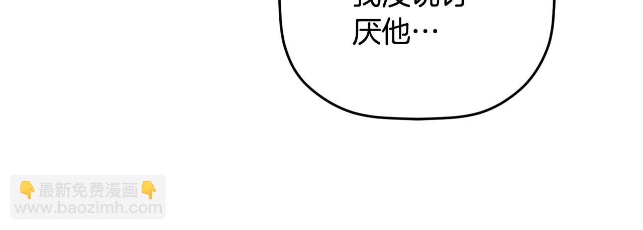 第82话 你最好感谢我80
