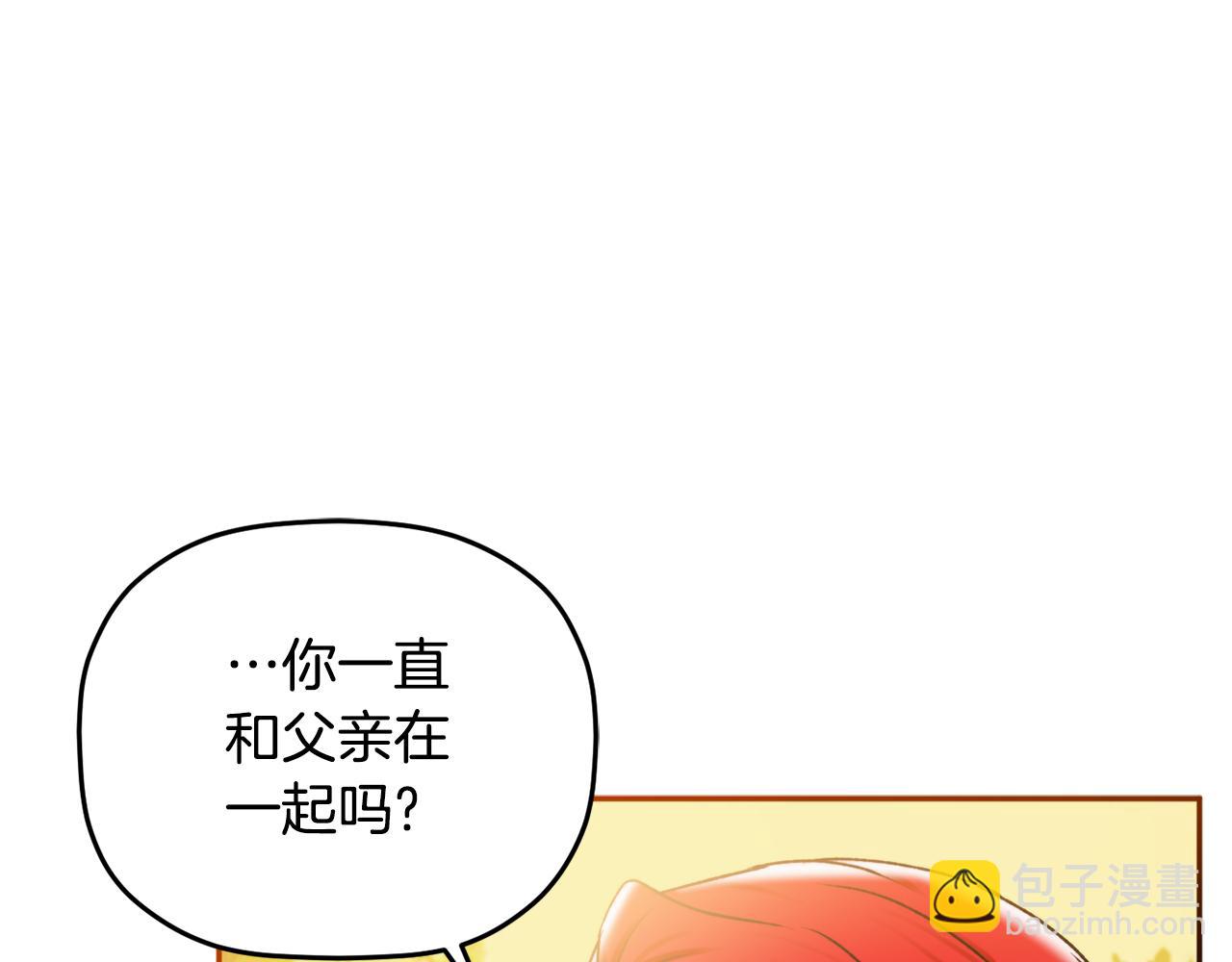 第82话 你最好感谢我94