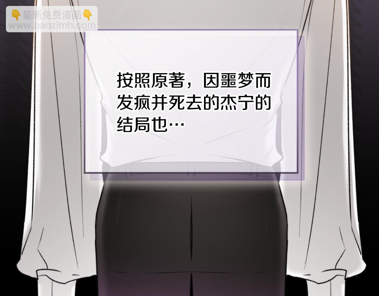 第84话 绑架102