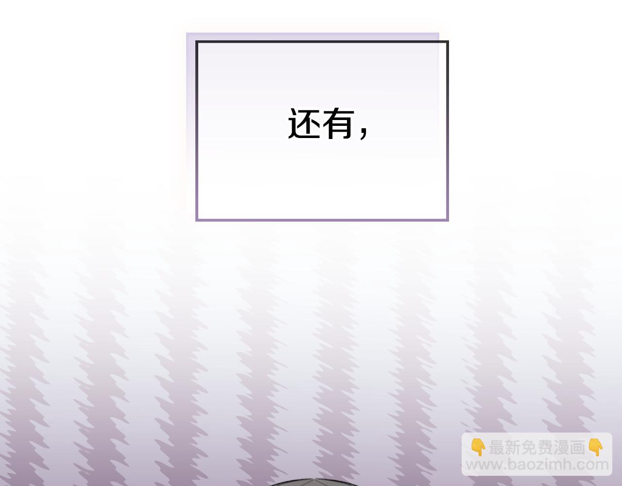 第84话 绑架104