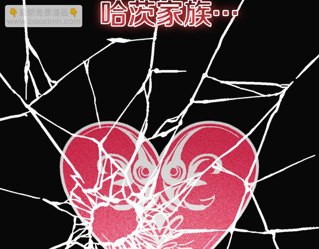 第84话 绑架108