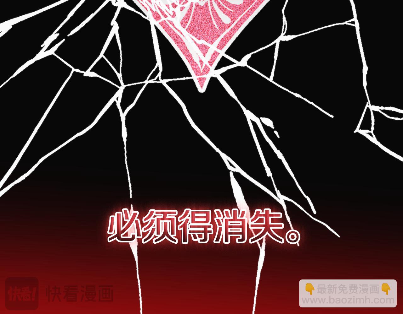 第84话 绑架109