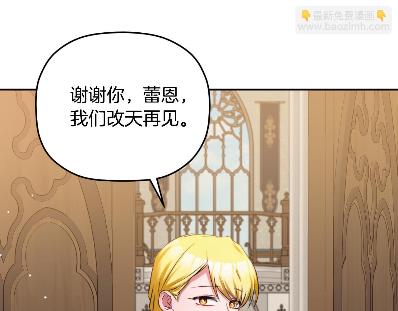 第84话 绑架116