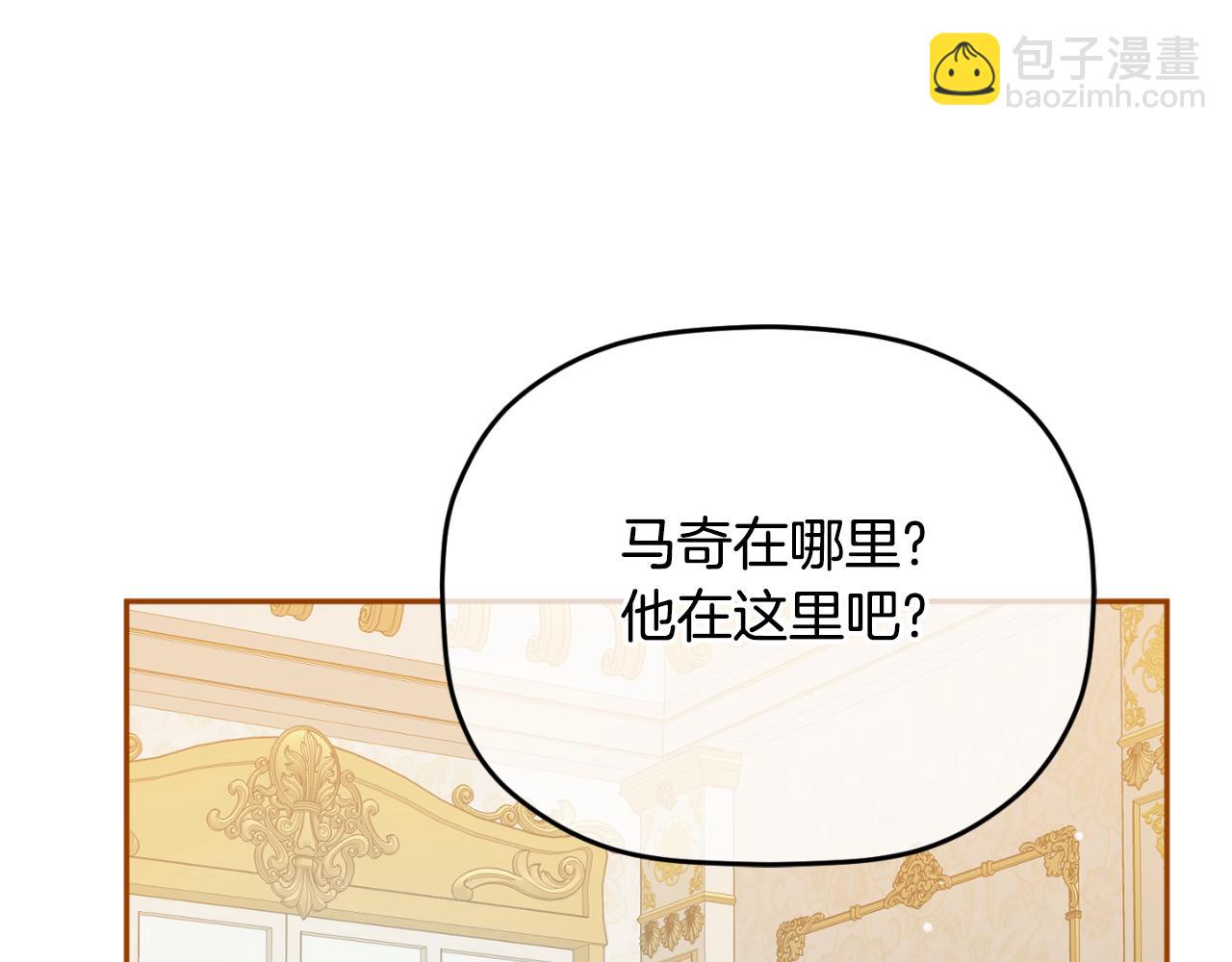 第84话 绑架122