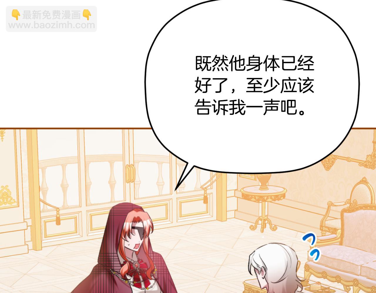 第84话 绑架125