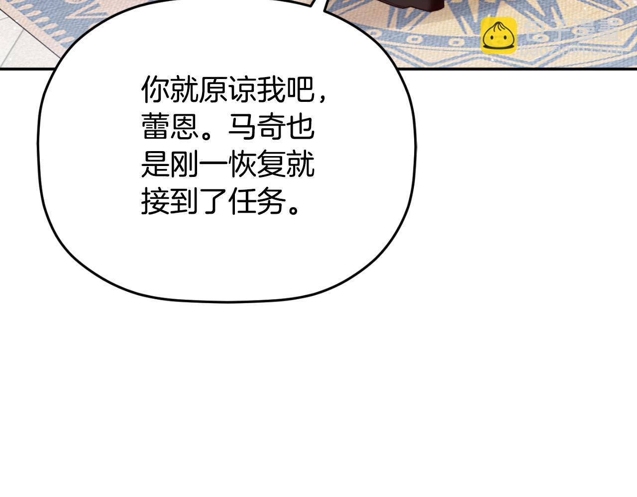 第84话 绑架127