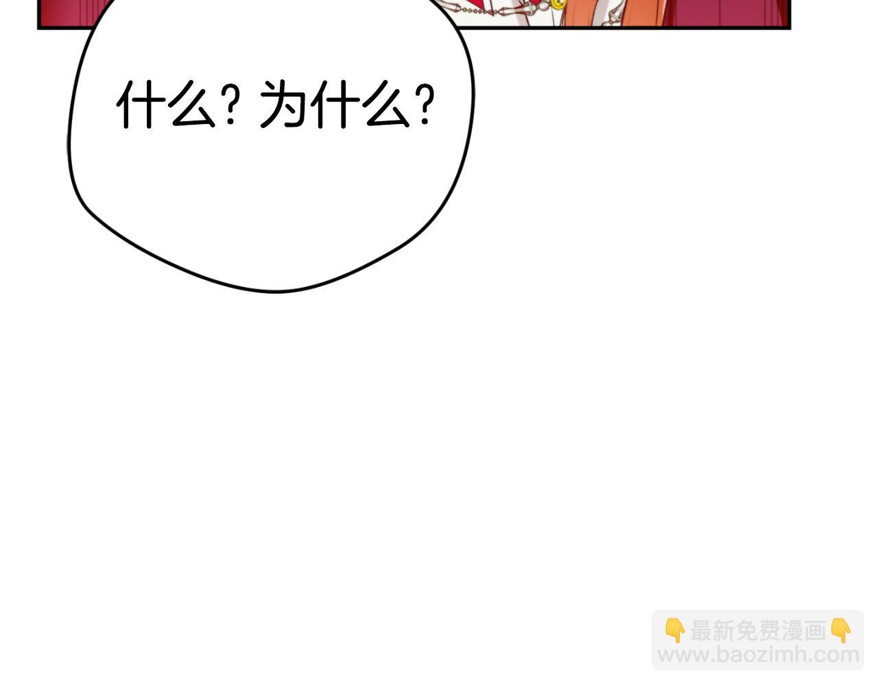 第84话 绑架131