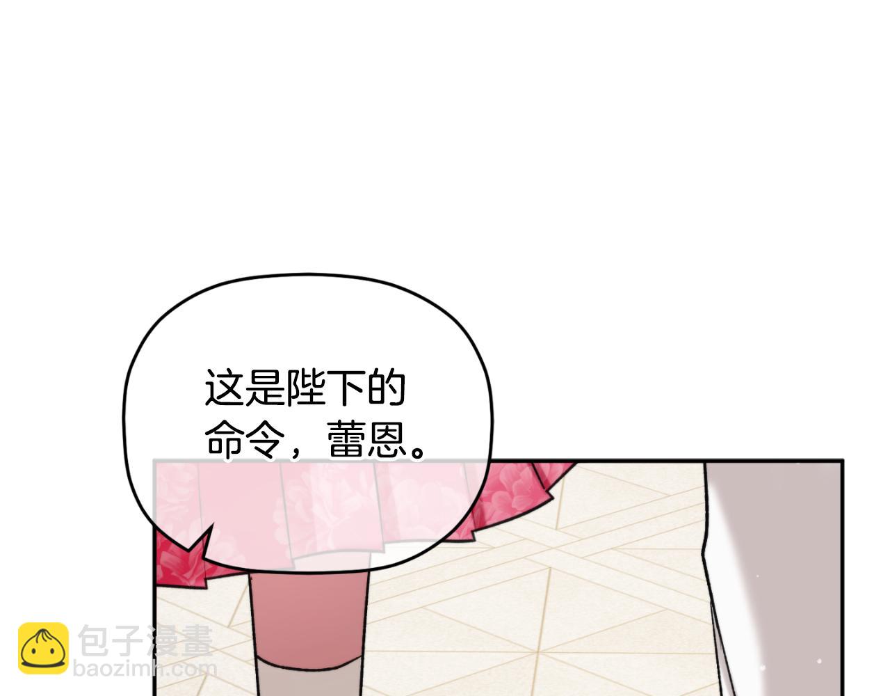 第84话 绑架133