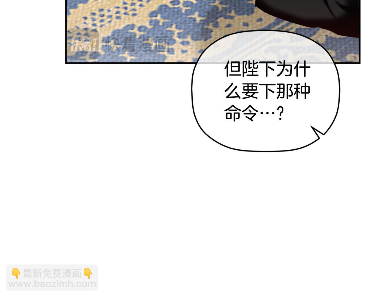 第84话 绑架135