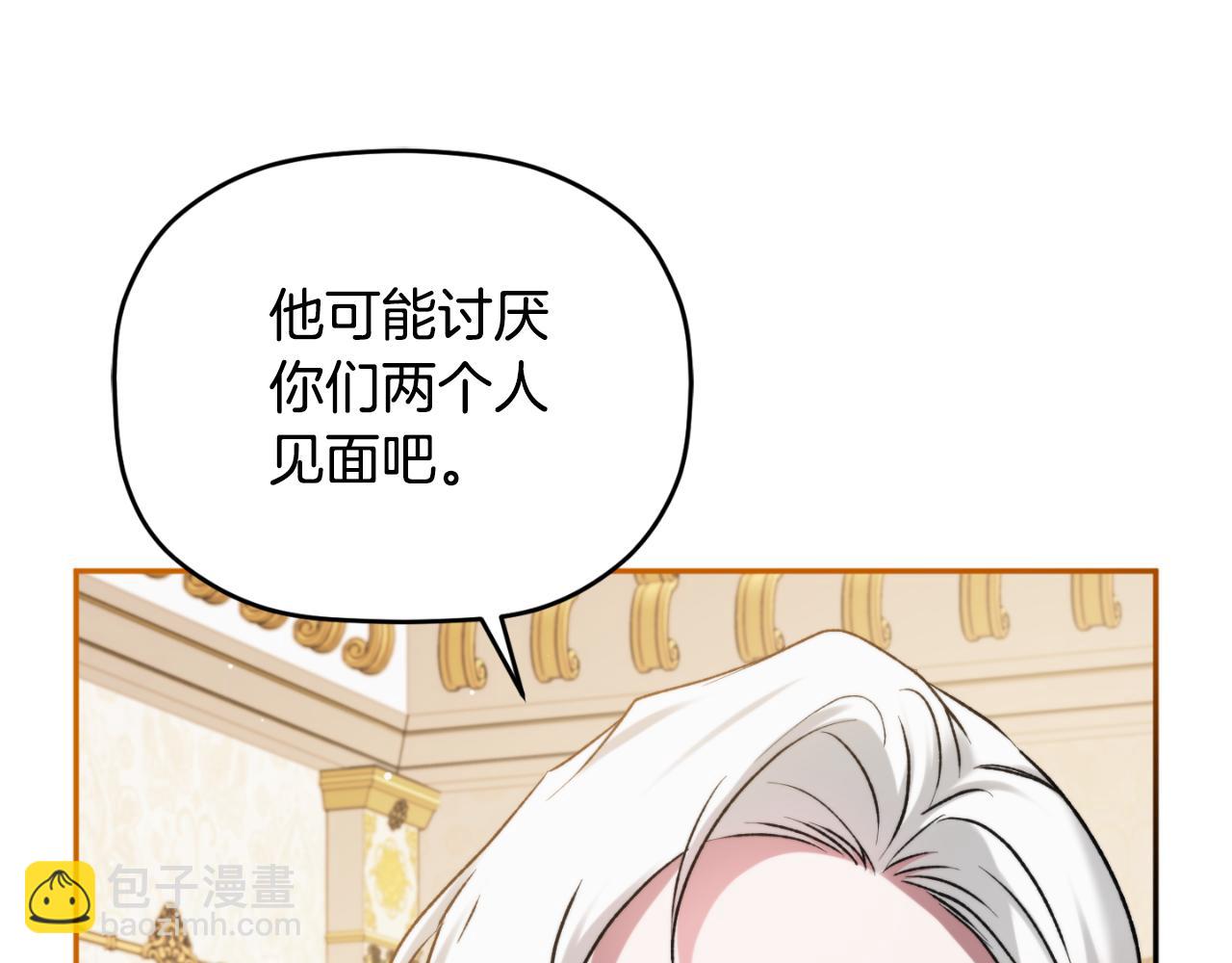 第84话 绑架136