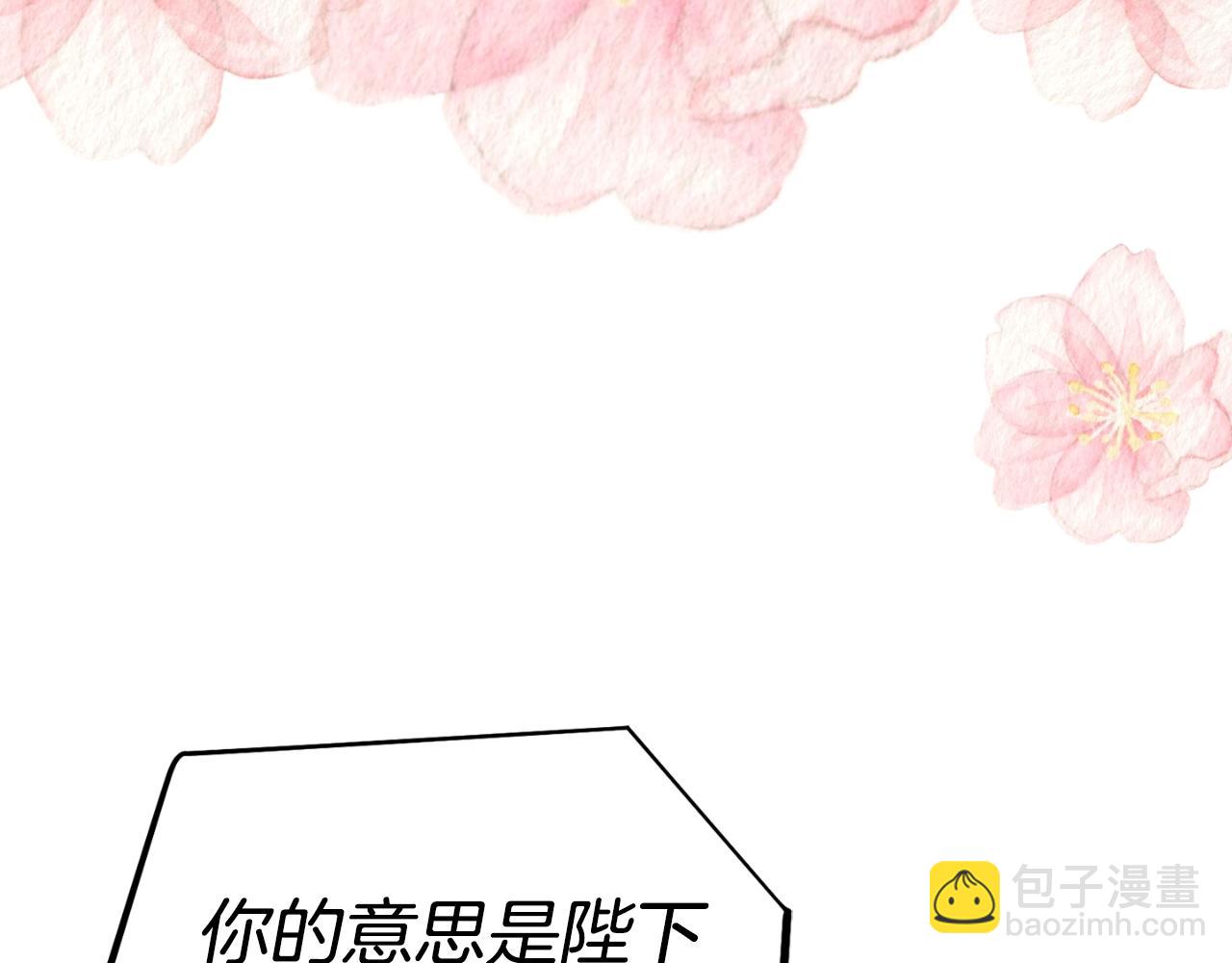 第84话 绑架141