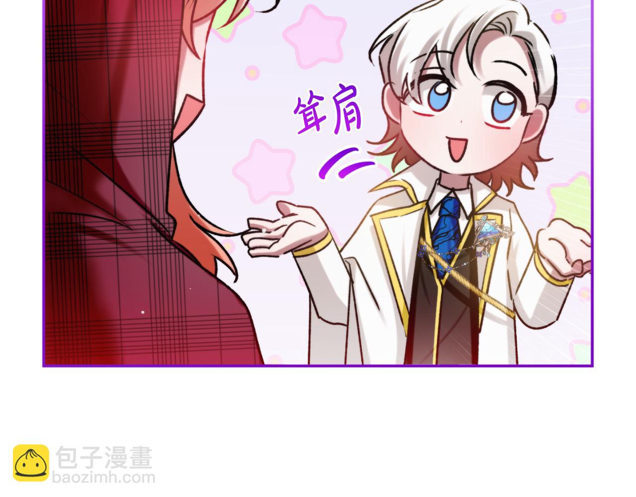 第84话 绑架143