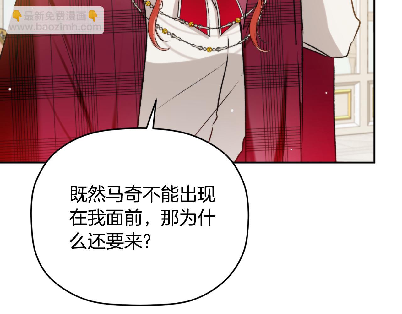 第84话 绑架146