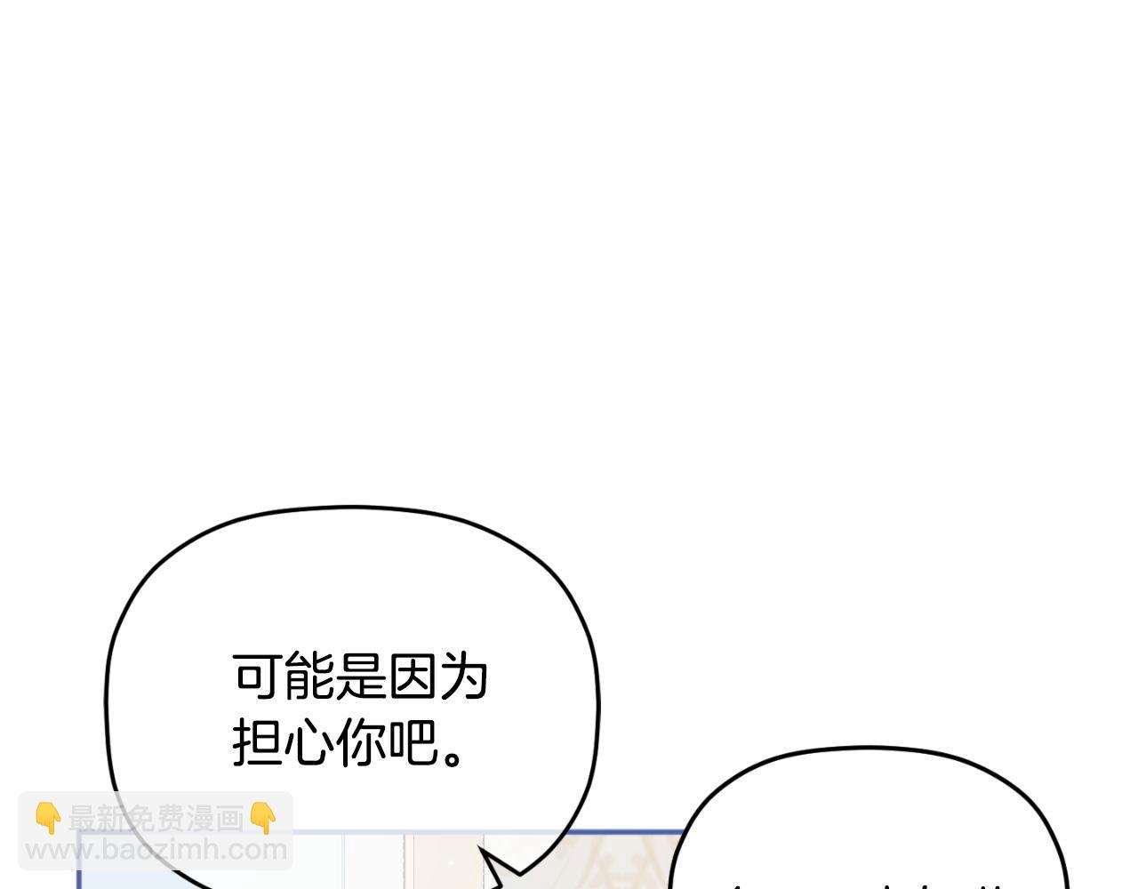 第84话 绑架148