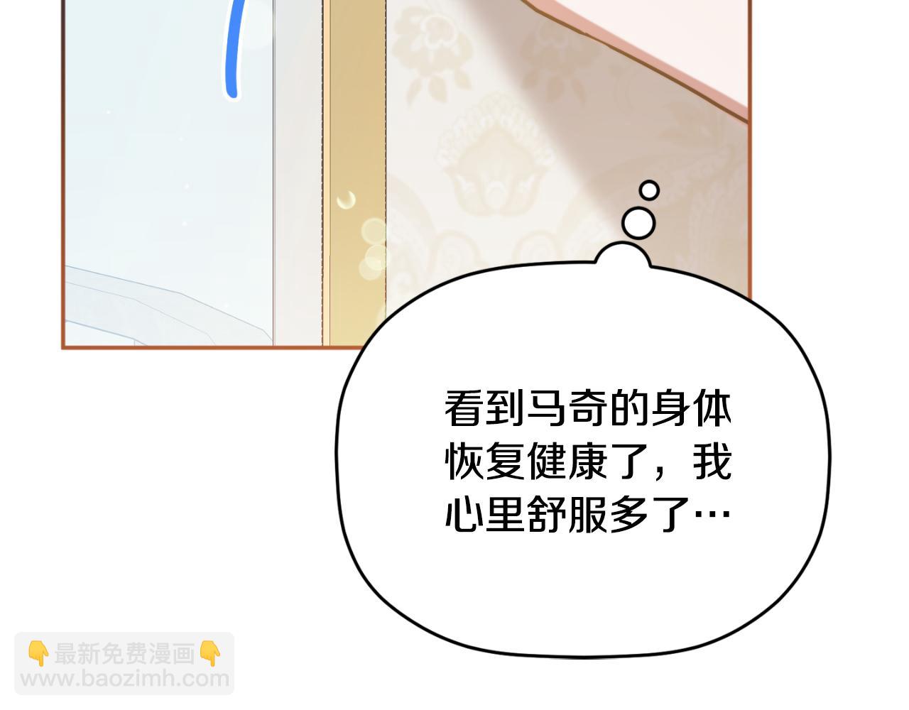 第84话 绑架150