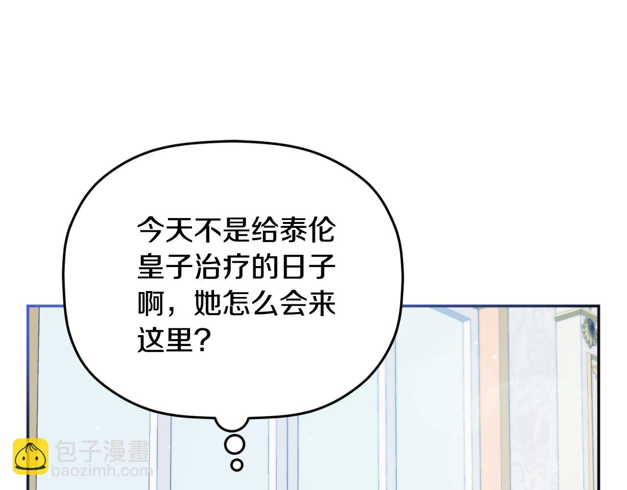 第84话 绑架163
