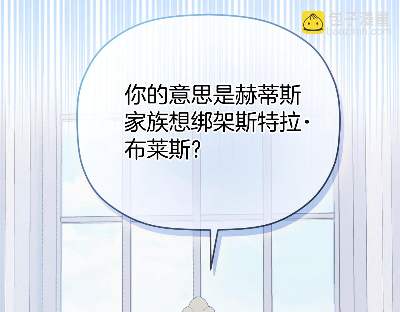第84话 绑架177