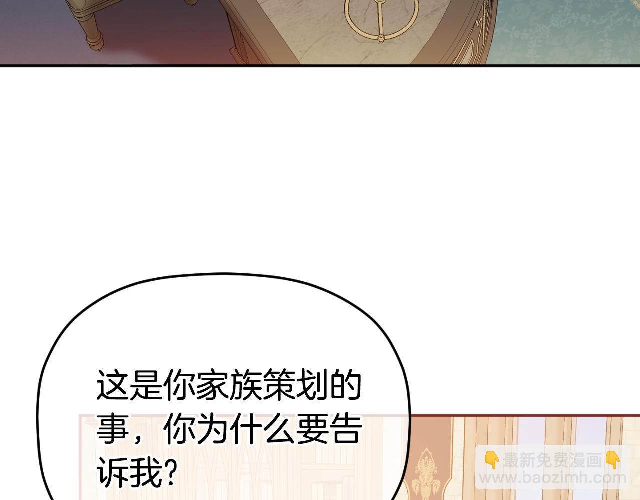 第84话 绑架183