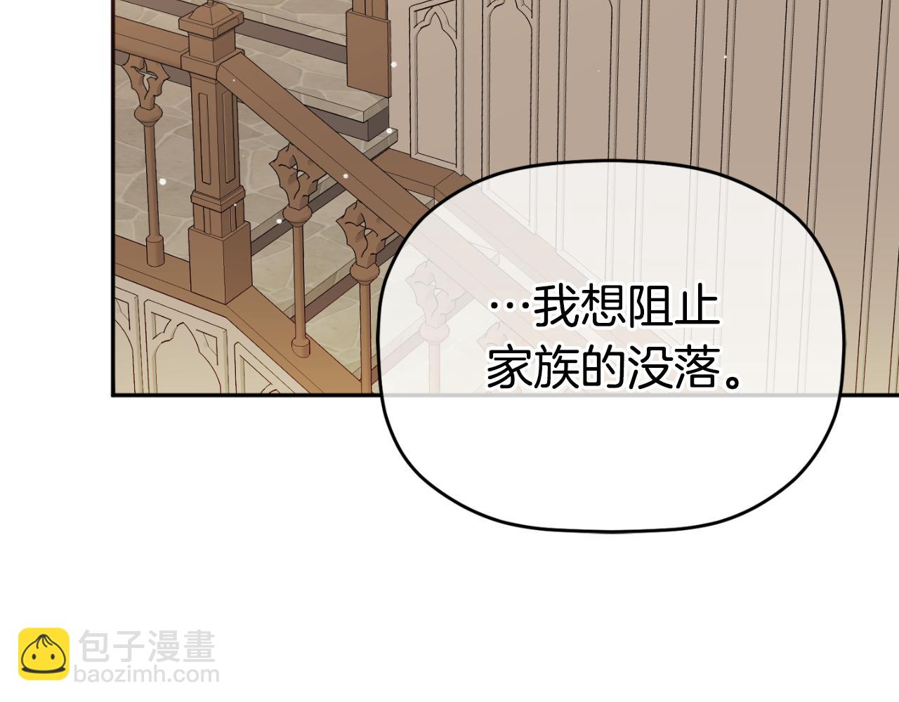 第84话 绑架185