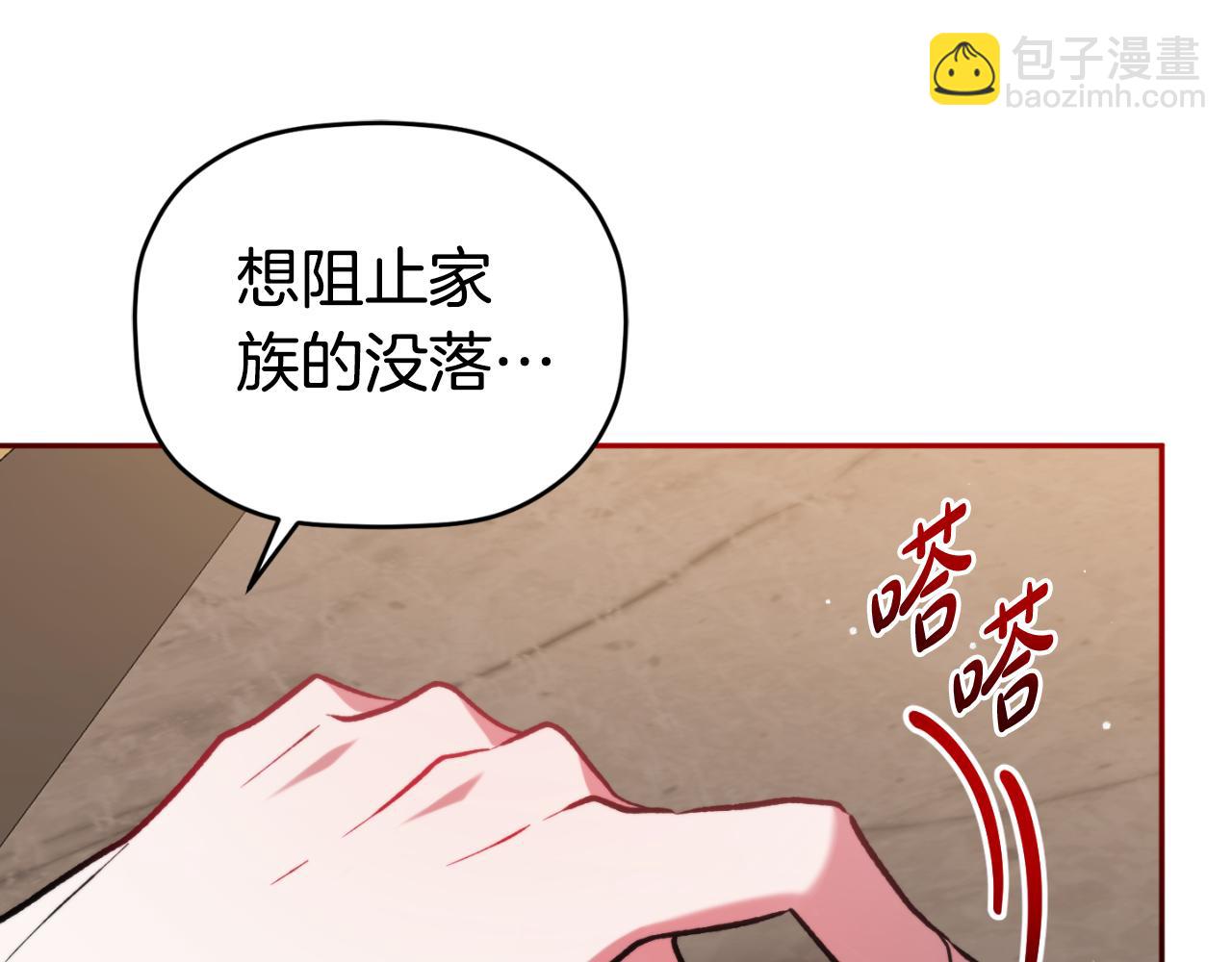 第84话 绑架186