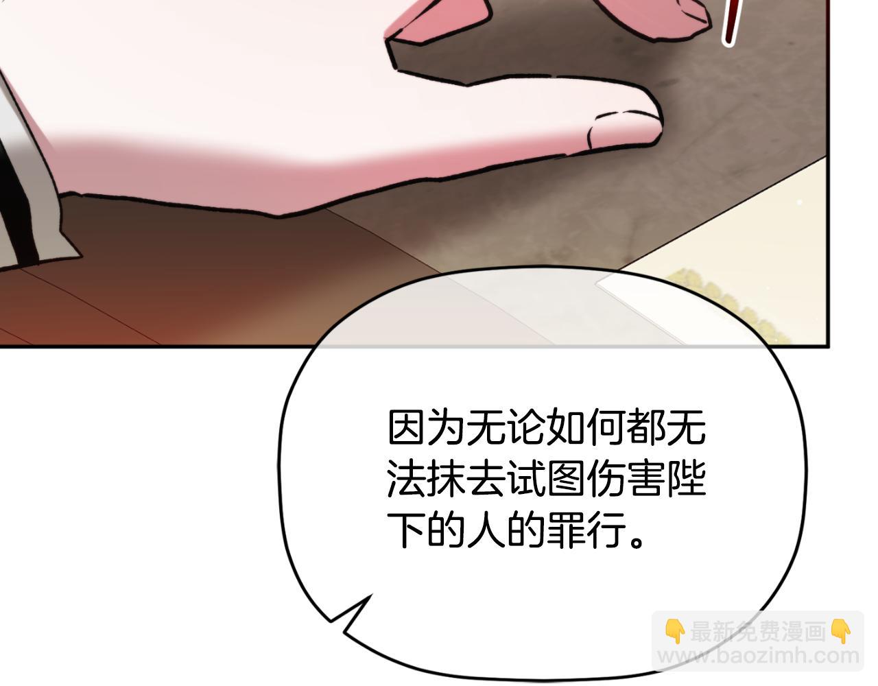 第84话 绑架187