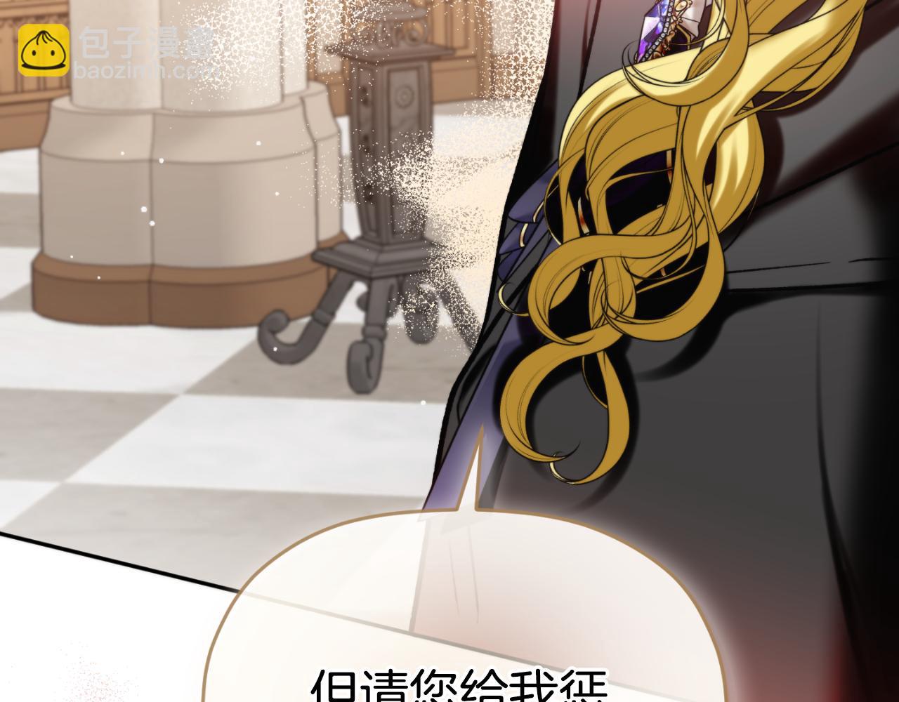 第84话 绑架192