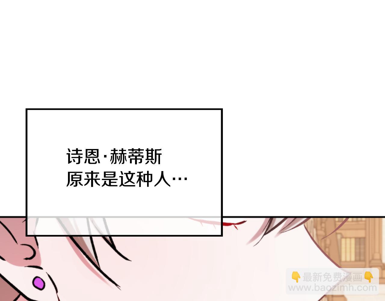 第84话 绑架197